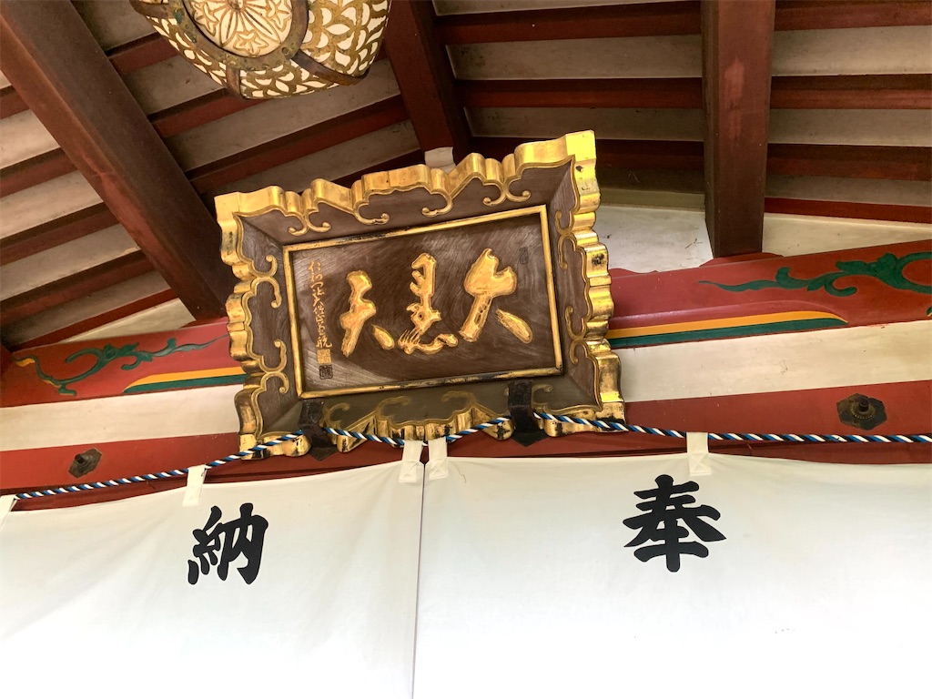 f:id:futagoya3:20240618170931j:image f:id:futagoya3:20240618170931j:image