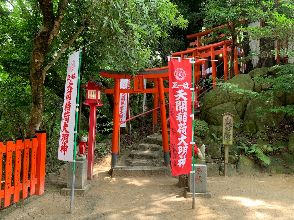 f:id:futagoya3:20240727100926j:image