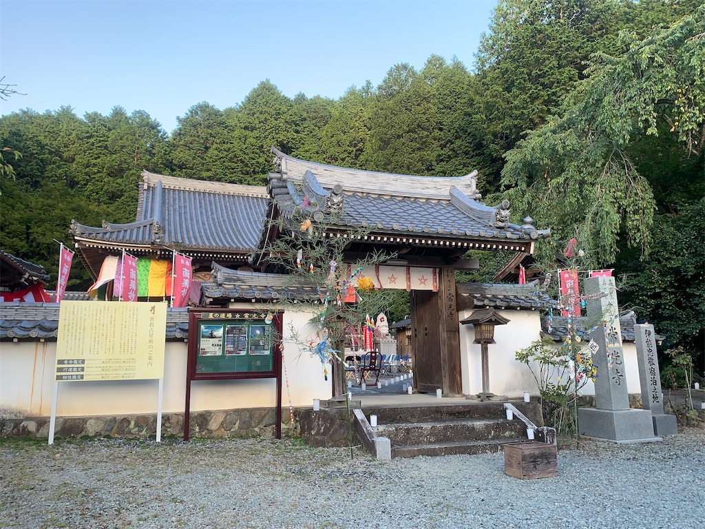 f:id:futagoya3:20240808094558j:image