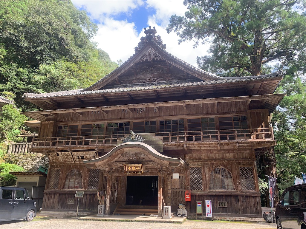 f:id:futagoya3:20240924163753j:image f:id:futagoya3:20240924163753j:image