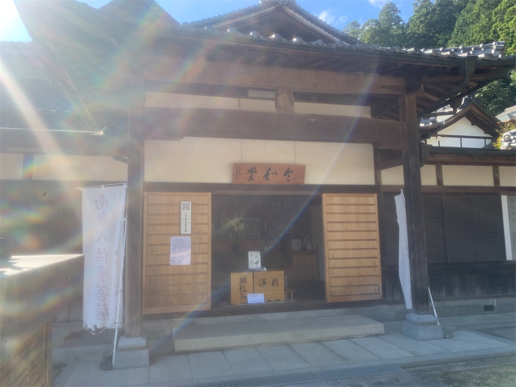 f:id:futagoya3:20241016003301j:image