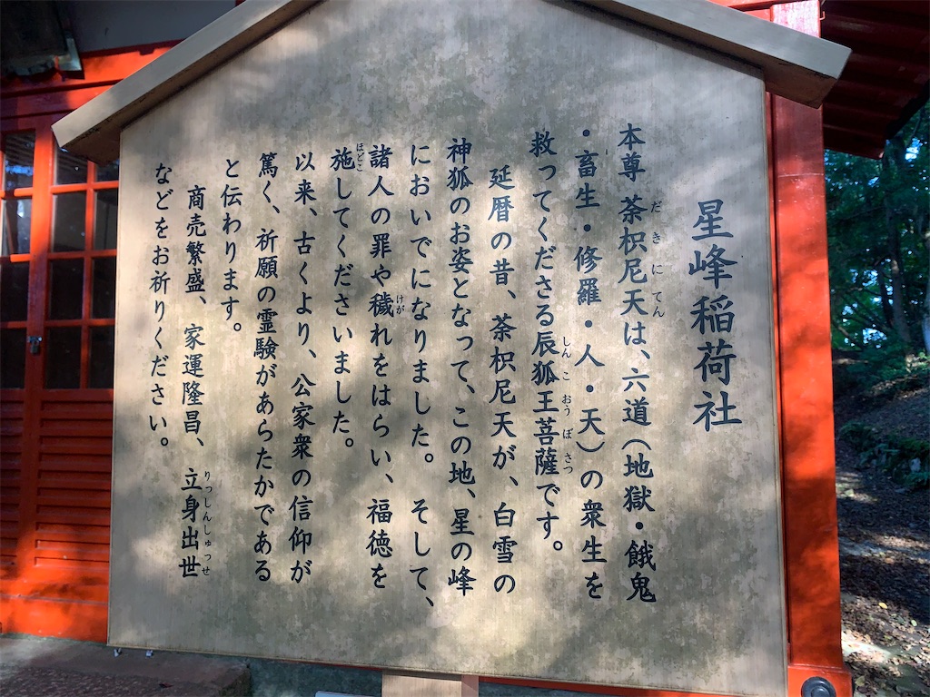 f:id:futagoya3:20241024091342j:image