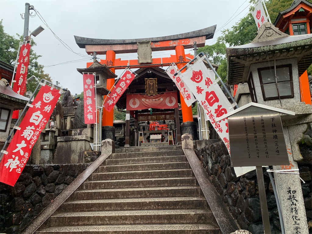 f:id:futagoya3:20241028190731j:image