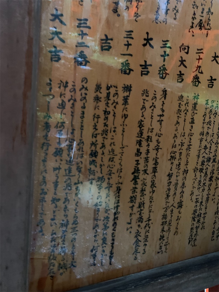 f:id:futagoya3:20241029085516j:image
