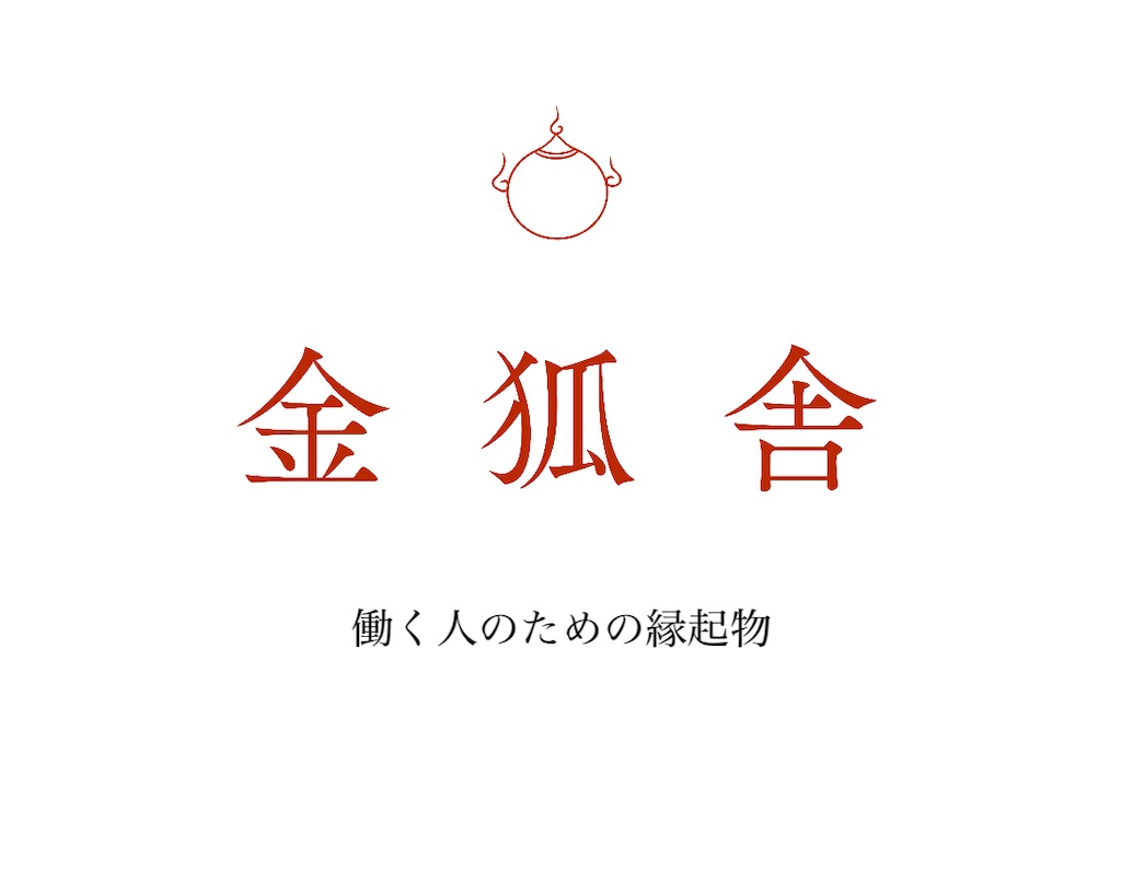 f:id:futagoya3:20241105182133j:image