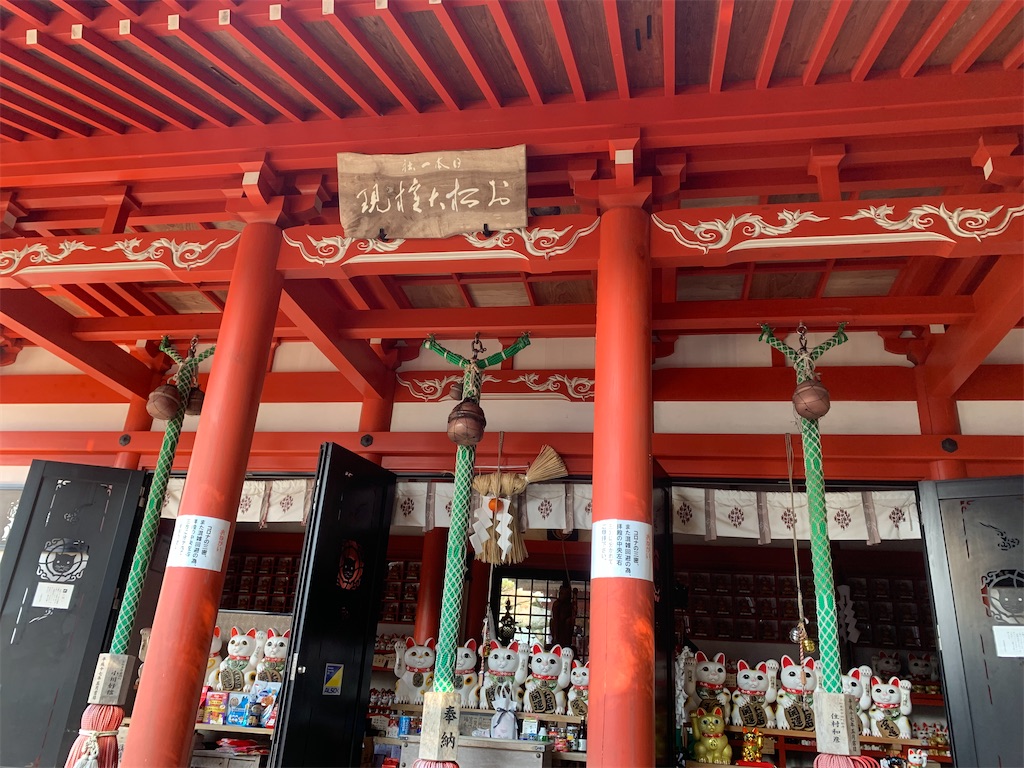 f:id:futagoya3:20250125104741j:image