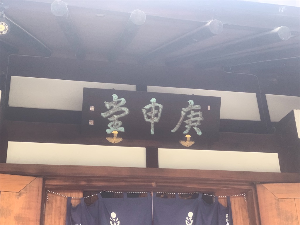f:id:futagoya3:20250302232224j:image f:id:futagoya3:20250302232224j:image