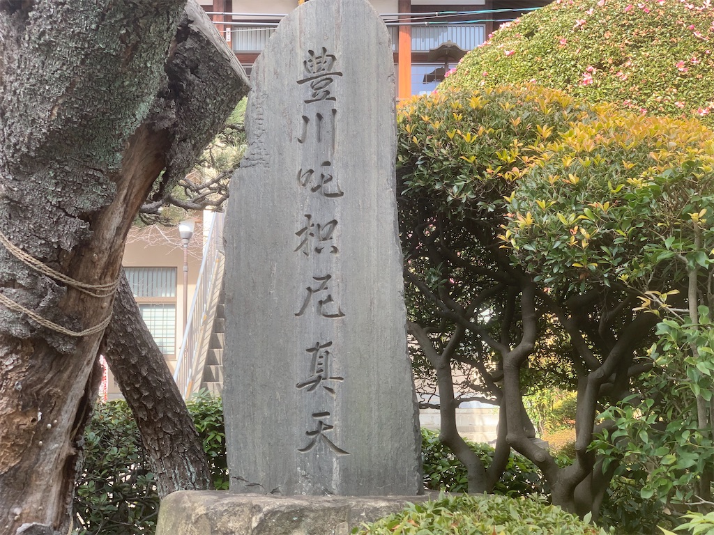 f:id:futagoya3:20250302232327j:image