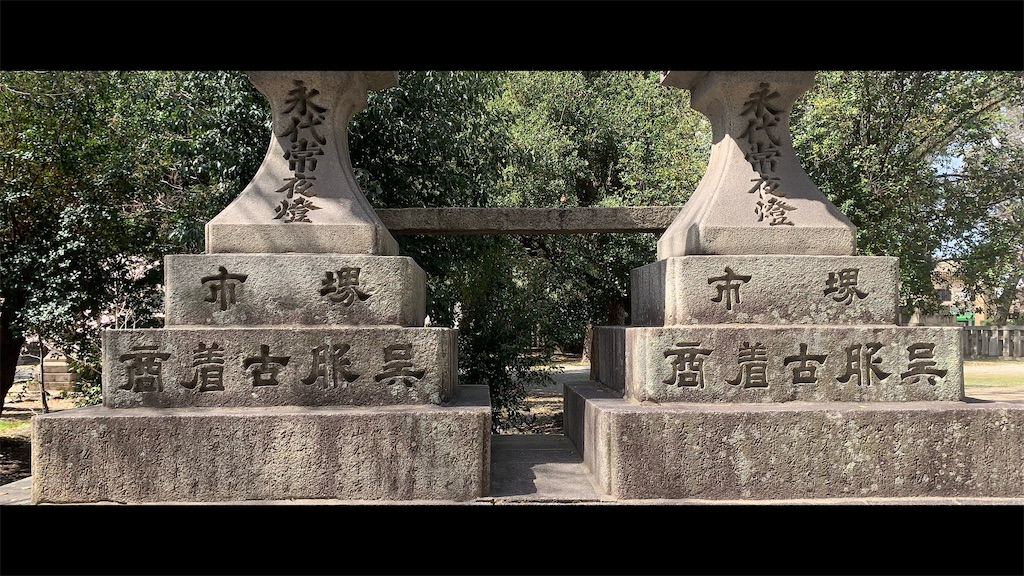 f:id:futagoya3:20250330183916j:image f:id:futagoya3:20250330183916j:image