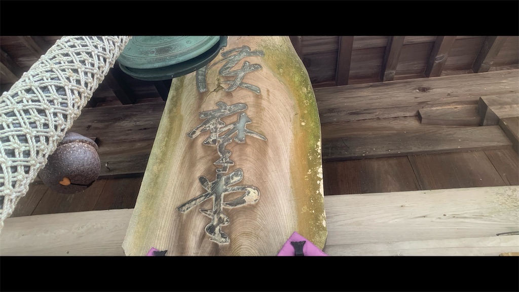 f:id:futagoya3:20250519215936j:image f:id:futagoya3:20250519215936j:image