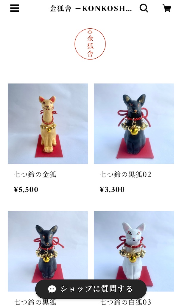 f:id:futagoya3:20250722222059j:image f:id:futagoya3:20250722222059j:image