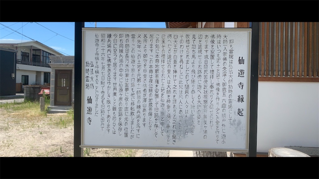 f:id:futagoya3:20250727175247j:image