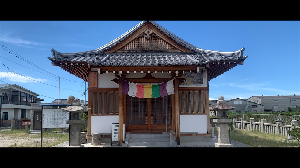 f:id:futagoya3:20250727175250j:image