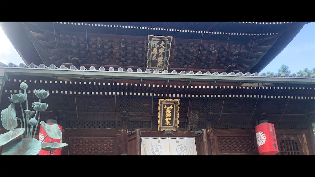 f:id:futagoya3:20250727184623j:image