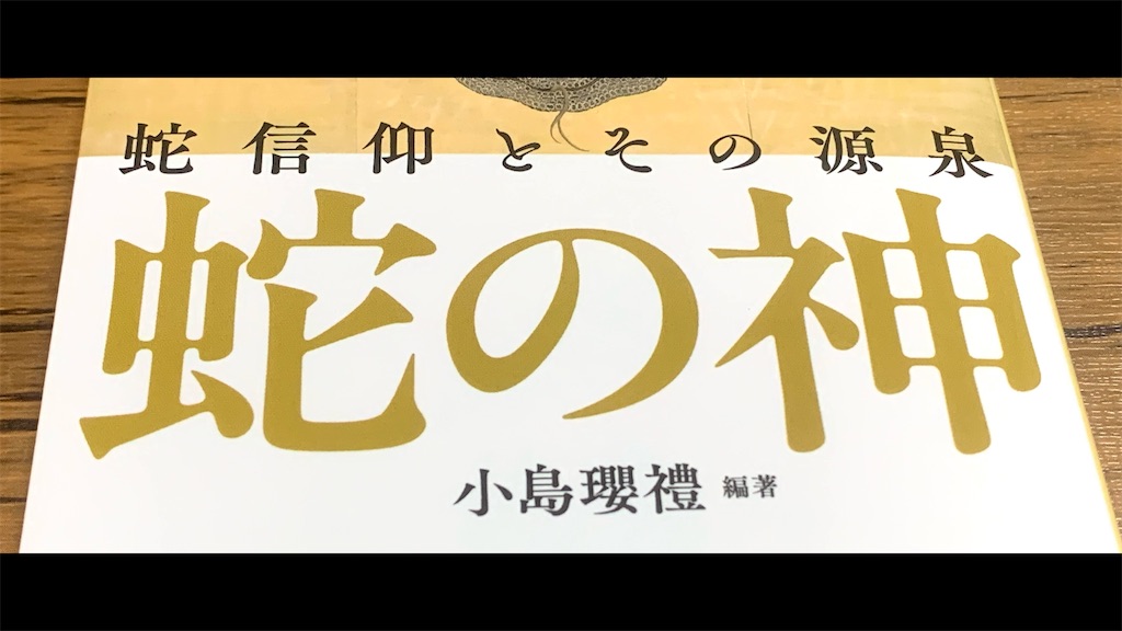 f:id:futagoya3:20250802194327j:image f:id:futagoya3:20250802194327j:image