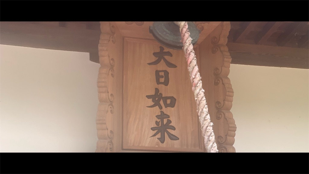 f:id:futagoya3:20250810170200j:image
