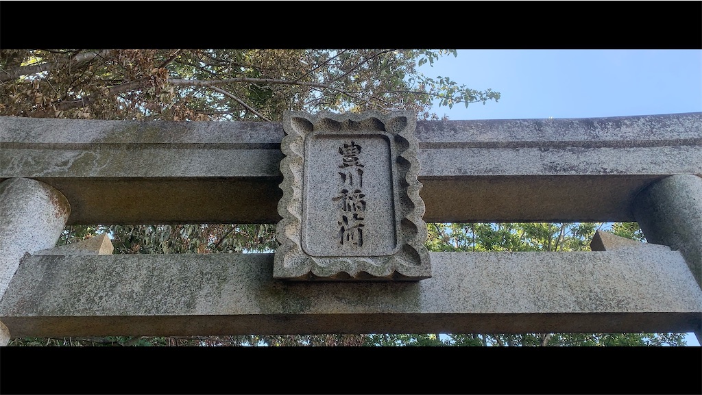 f:id:futagoya3:20250830182749j:image f:id:futagoya3:20250830182749j:image