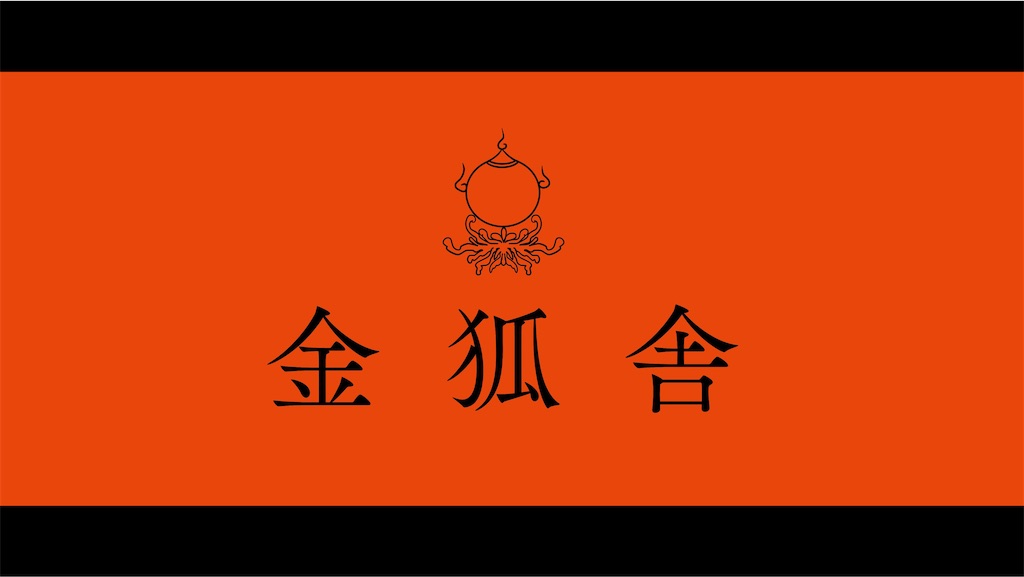 f:id:futagoya3:20250910091843j:image f:id:futagoya3:20250910091843j:image