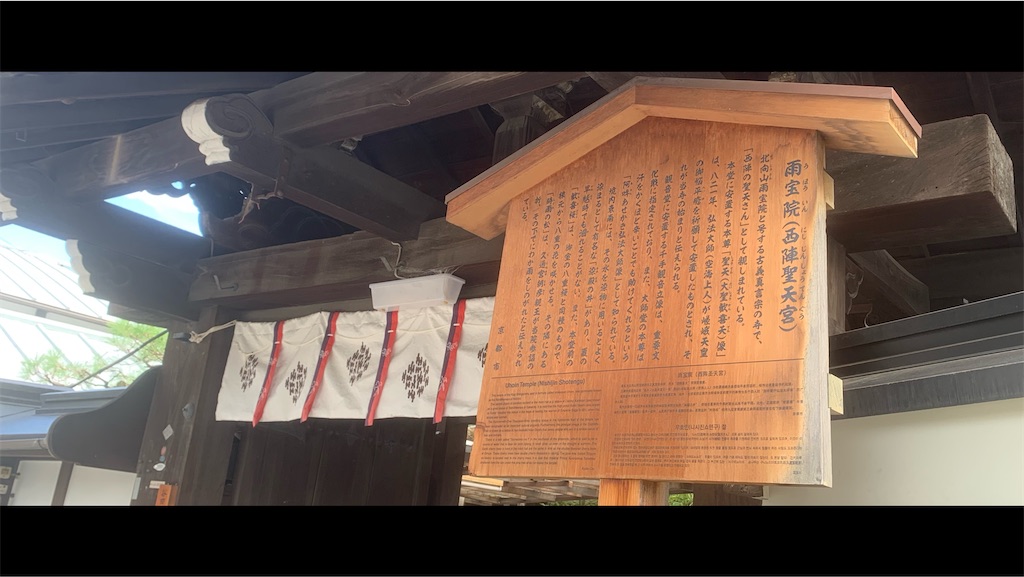 f:id:futagoya3:20250930153919j:image