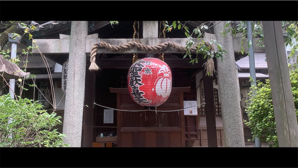 f:id:futagoya3:20250930153922j:image