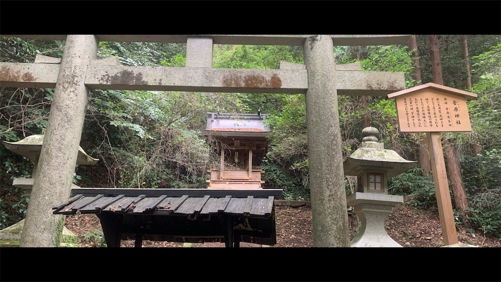 f:id:futagoya3:20251003194610j:image f:id:futagoya3:20251003194610j:image