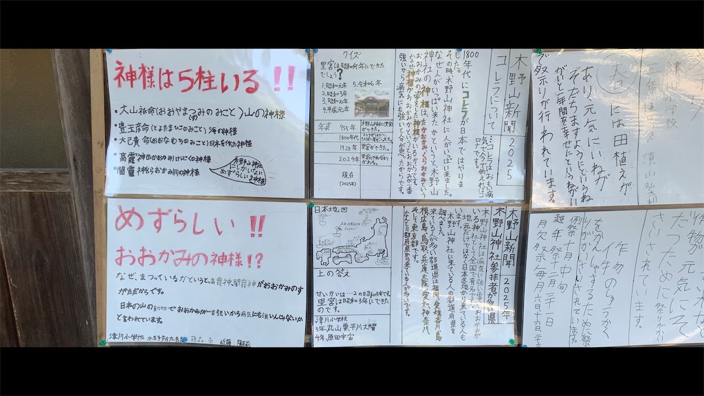 f:id:futagoya3:20251018075316j:image