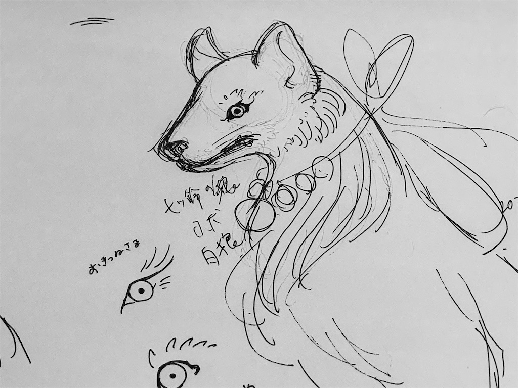 f:id:futagoya3:20251024202301j:image