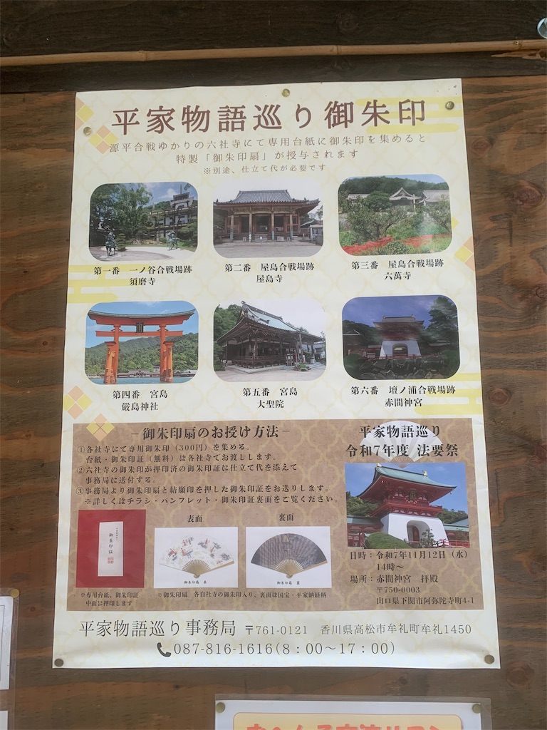 f:id:futagoya3:20251103211056j:image f:id:futagoya3:20251103211056j:image
