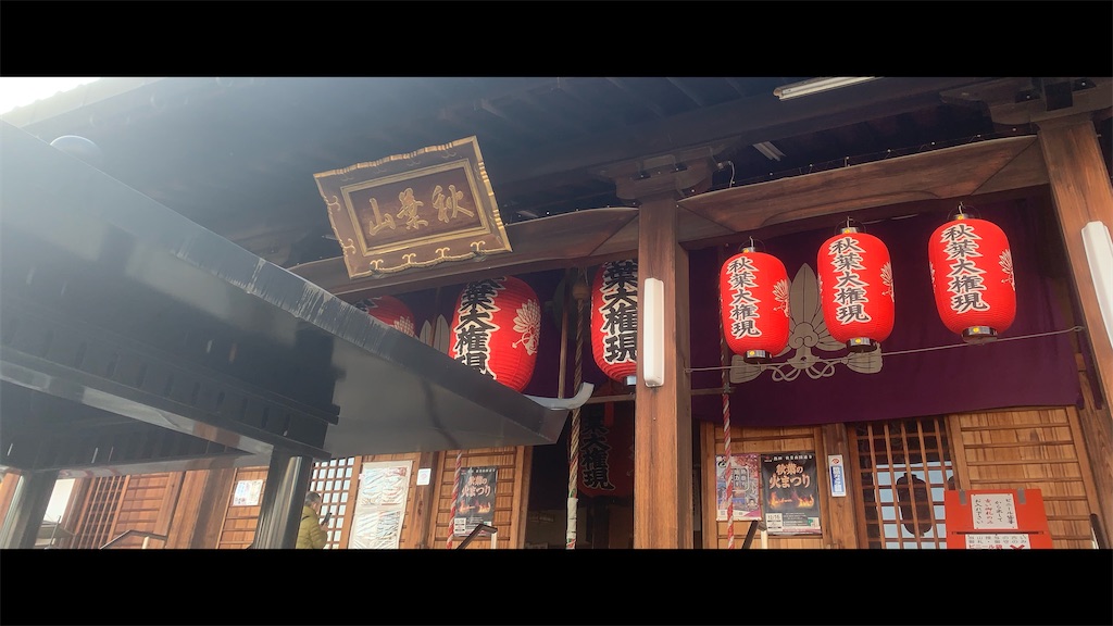 f:id:futagoya3:20251208183233j:image