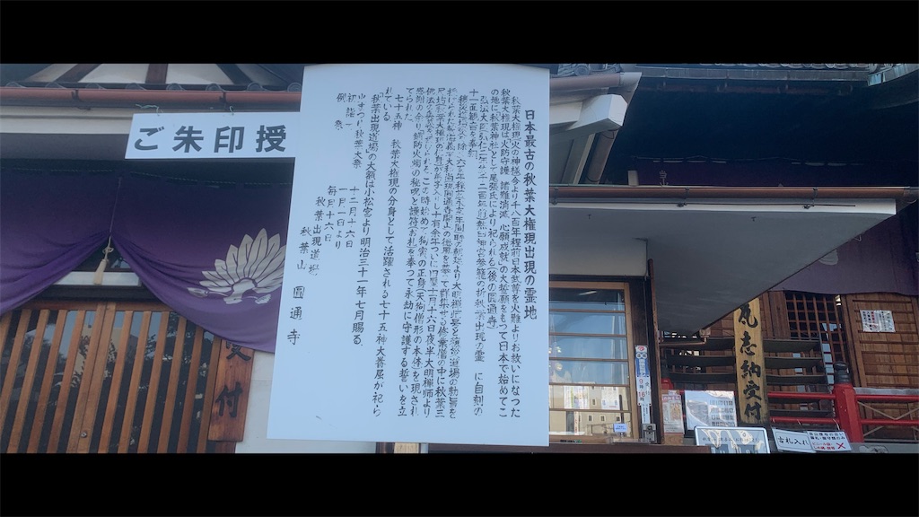 f:id:futagoya3:20251208183236j:image