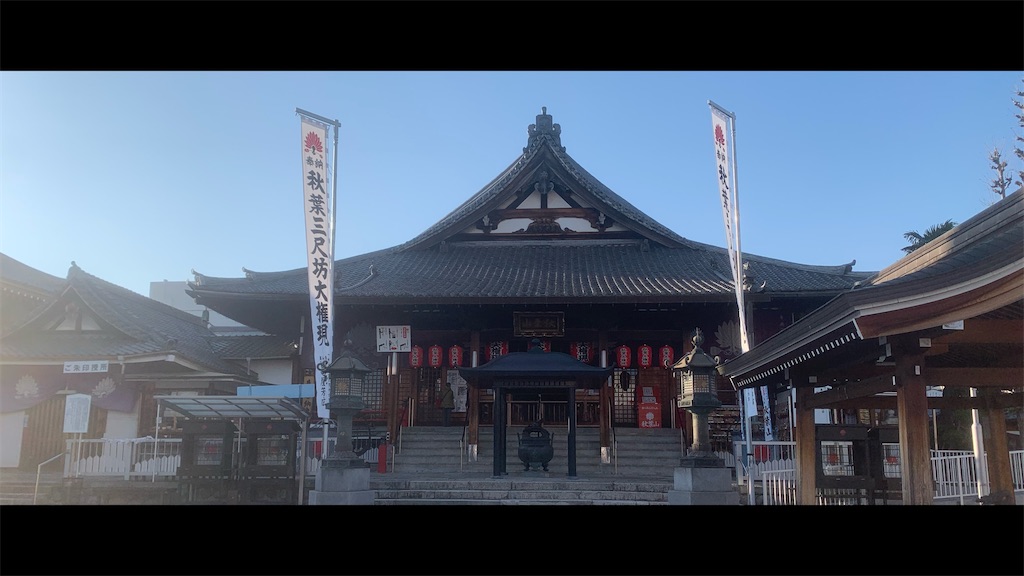 f:id:futagoya3:20251208183241j:image