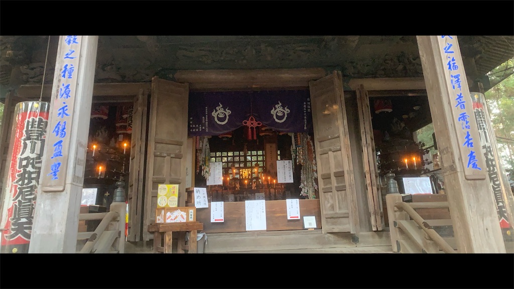 f:id:futagoya3:20251210084803j:image