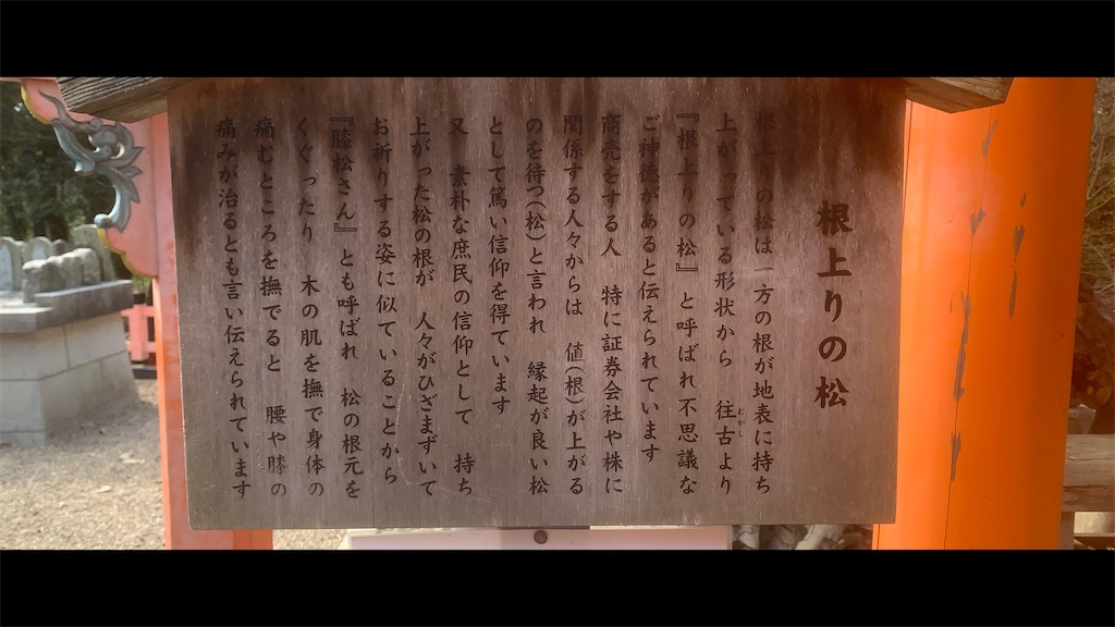 f:id:futagoya3:20260109232747j:image f:id:futagoya3:20260109232747j:image