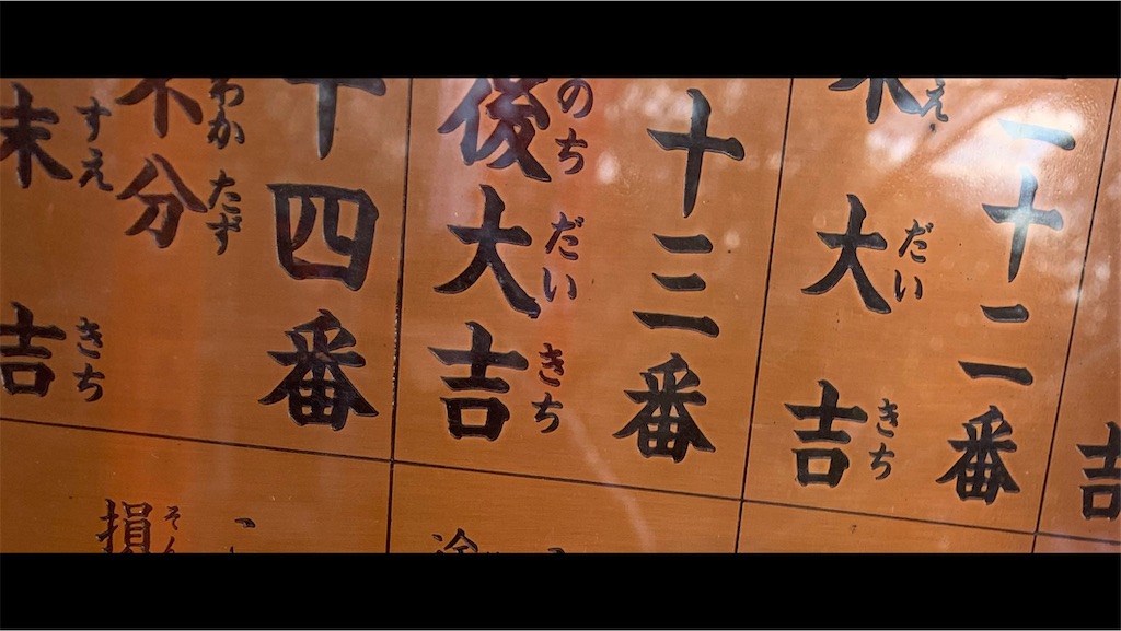 f:id:futagoya3:20260110172942j:image f:id:futagoya3:20260110172942j:image