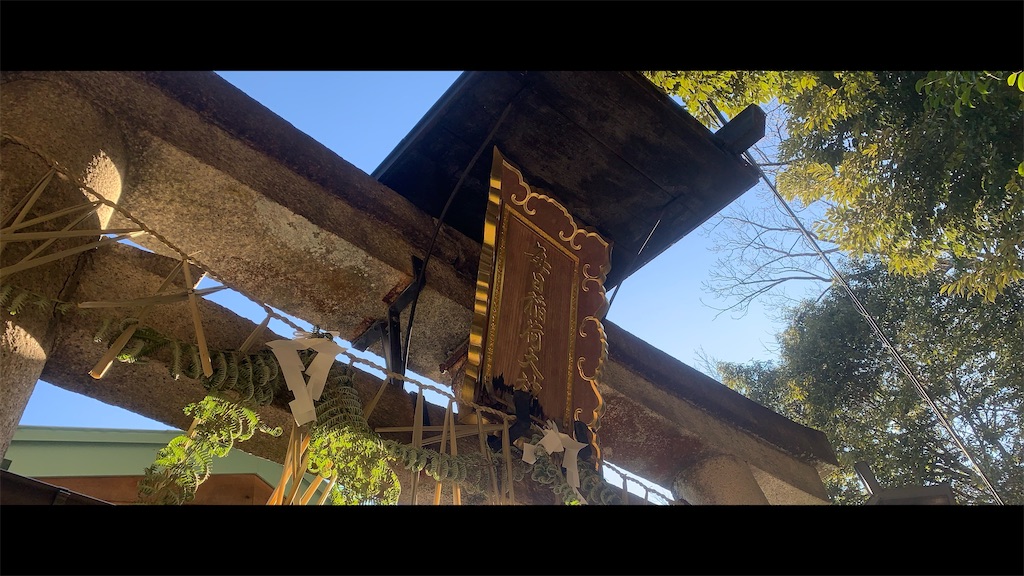 f:id:futagoya3:20260110183509j:image f:id:futagoya3:20260110183509j:image