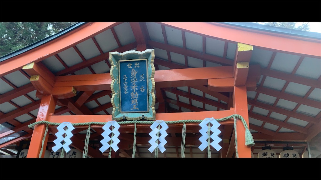 f:id:futagoya3:20260110201110j:image