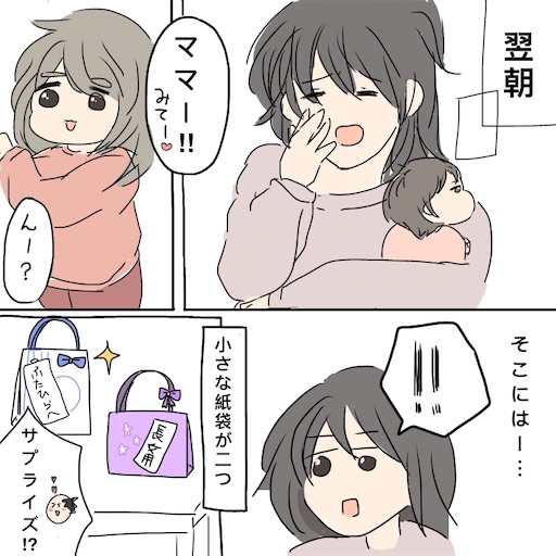 f:id:futahira:20200318001448j:image f:id:futahira:20200318001448j:image