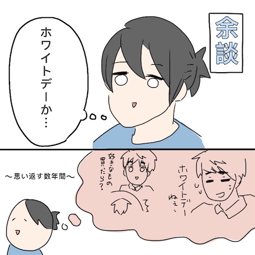 f:id:futahira:20200318001452j:image f:id:futahira:20200318001452j:image