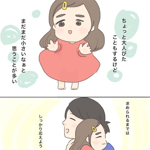 f:id:futahira:20200402002013j:image f:id:futahira:20200402002013j:image