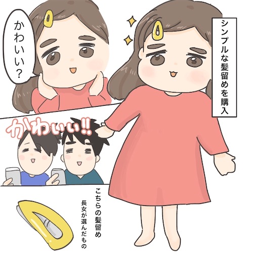 f:id:futahira:20200402002052j:image f:id:futahira:20200402002052j:image