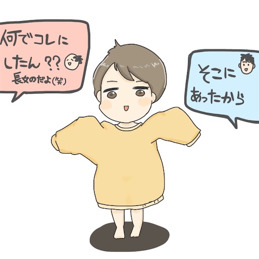 f:id:futahira:20200409034008j:image f:id:futahira:20200409034008j:image
