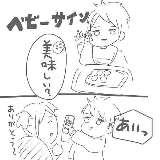 f:id:futahira:20200418104041j:image f:id:futahira:20200418104041j:image