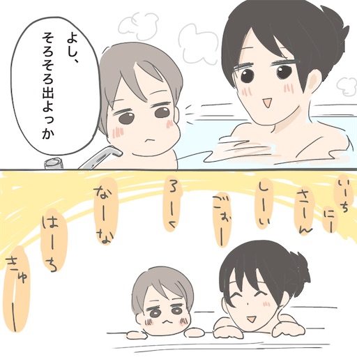f:id:futahira:20200430002540j:image f:id:futahira:20200430002540j:image