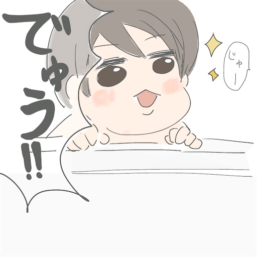 f:id:futahira:20200430002546j:image f:id:futahira:20200430002546j:image