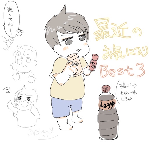 f:id:futahira:20200607225414j:image