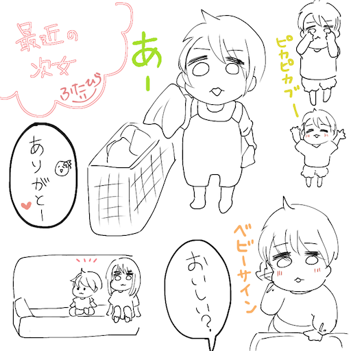 f:id:futahira:20200607225932p:image