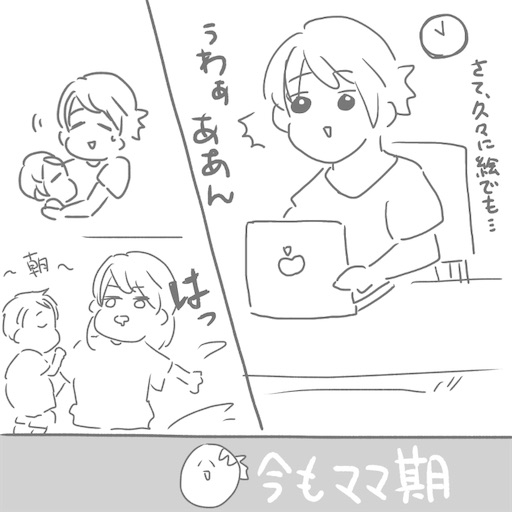 f:id:futahira:20200813234330j:plain f:id:futahira:20200813234330j:plain