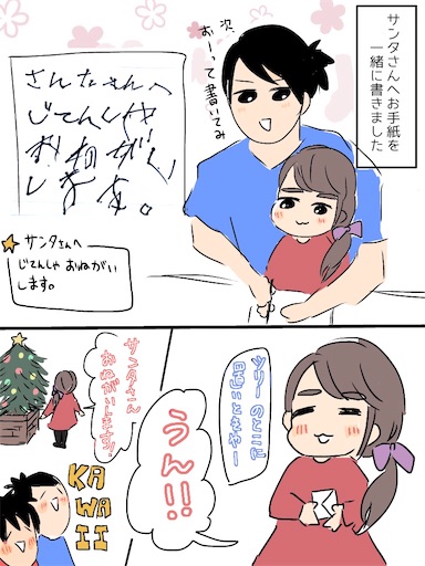f:id:futahira:20201223235741j:plain