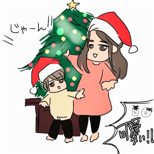 f:id:futahira:20201223235747j:plain