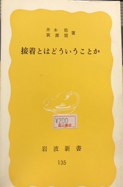 f:id:futahon:20210417222835j:plain